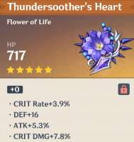 flower3.JPG