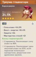 Screenshot15.png