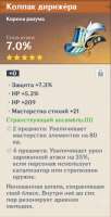 Безымянный.png