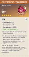 Безымянный.png