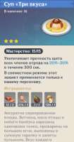 Безымянный.png