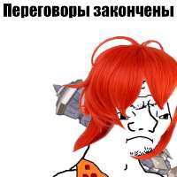 genshin impact diluc переговоры.png