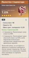 Безымянный.png