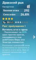 1605598354137.png