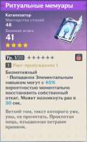 Безымянный.png