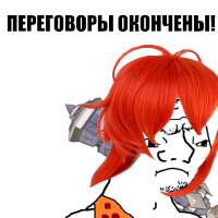 genshin impact diluc переговоры.png