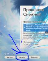 тык.PNG