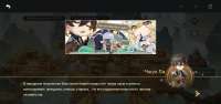 Screenshot20201116-133323Genshin Impact.jpg