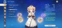 Screenshot2020-11-26-02-12-54-293com.miHoYo.GenshinImpact.jpg