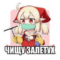 zaletuhi.jpg