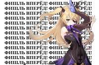 вперед.jpg