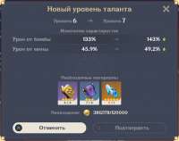 Безымянный.png