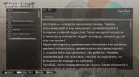 Снимок экрана (163).png