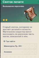 изображение.png