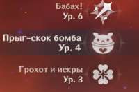 изображение.png