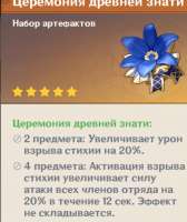 изображение.png