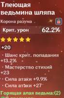 01-26-34.png
