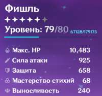 1606472250541.png