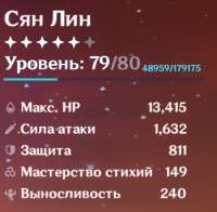 1606472250563.png