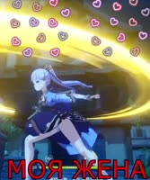 моя жена.webm