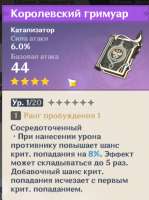 изображение.png