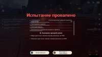 фулл бездна.jpg