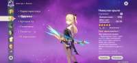 Screenshot2020-11-30-18-06-06-870com.miHoYo.GenshinImpact.jpg