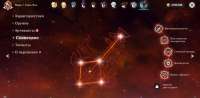 2020-12-01 201556-Genshin Impact.jpg