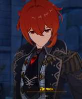1606857520109.png