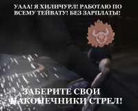 мем для михуйо.jpg
