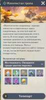 Буфер обмена02.png