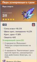 Screenshot7.png