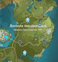 Screenshot20201203-131653Genshin Impact.jpg
