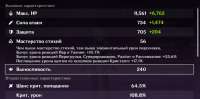 Screenshot20201203-165100Genshin Impact.jpg