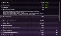 Screenshot (31).png