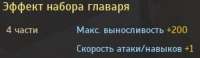 Безымянный.png