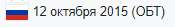 ну так да получается.PNG