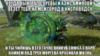 Мем2.png