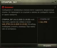 изображение2020-12-16212917.png