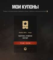 изображение2020-12-19190945.png