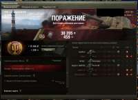 shot679.jpg