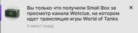 254уу.png