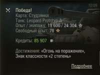 Снимок.JPG