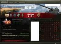 Без имени.png