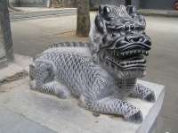 1280px-Shaolinqilin.jpg