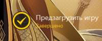изображение.png