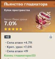 Ахуенно.png