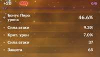 Блять.png
