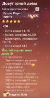 Буфер обмена02.png