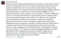 Раньше была игра.jpg